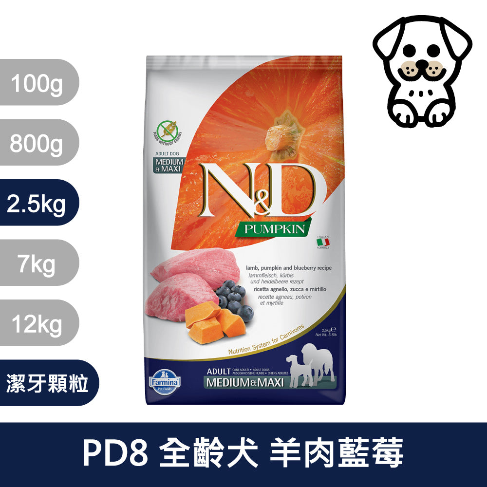 法米納ND 天然狗糧全品項1.5~5kg 無穀 南瓜無穀 小顆粒 潔牙顆粒 幼犬 全齡犬 狗飼料