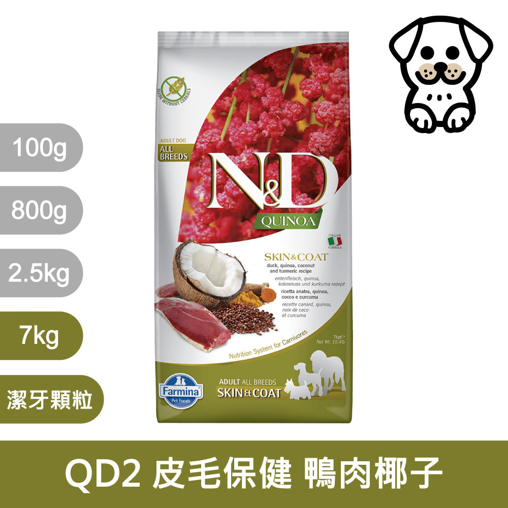 法米納ND 天然狗糧全品項7~12kg 無穀 南瓜無穀 小顆粒 潔牙顆粒 幼犬 全齡犬 狗飼料
