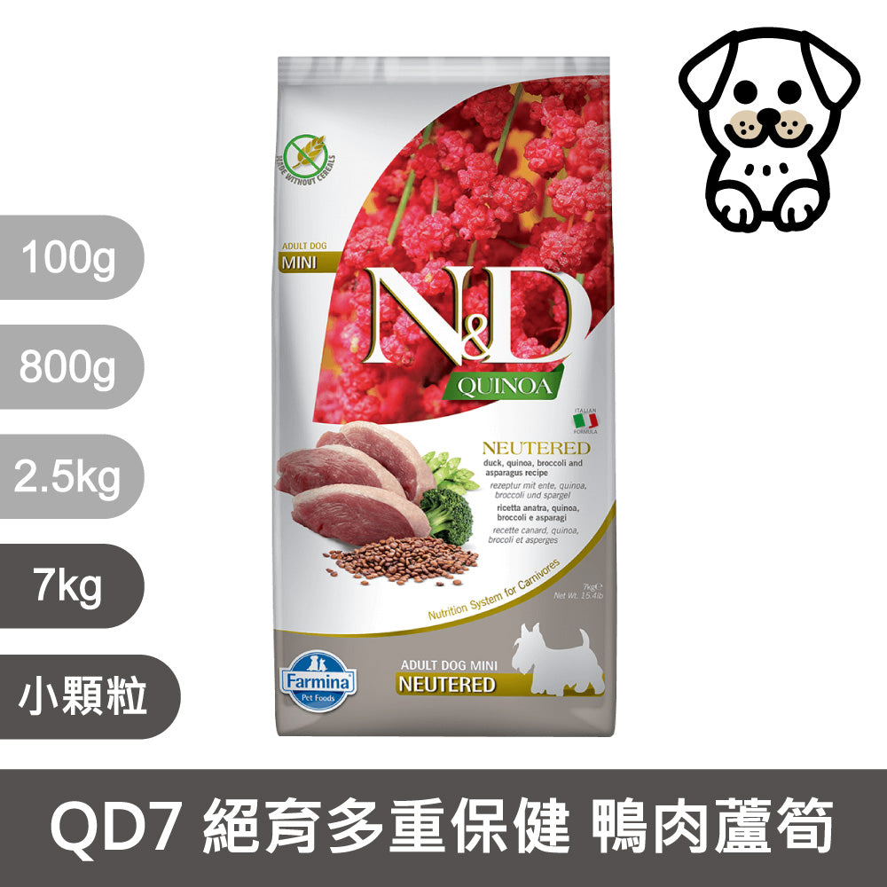 法米納ND 天然狗糧全品項7~12kg 無穀 南瓜無穀 小顆粒 潔牙顆粒 幼犬 全齡犬 狗飼料