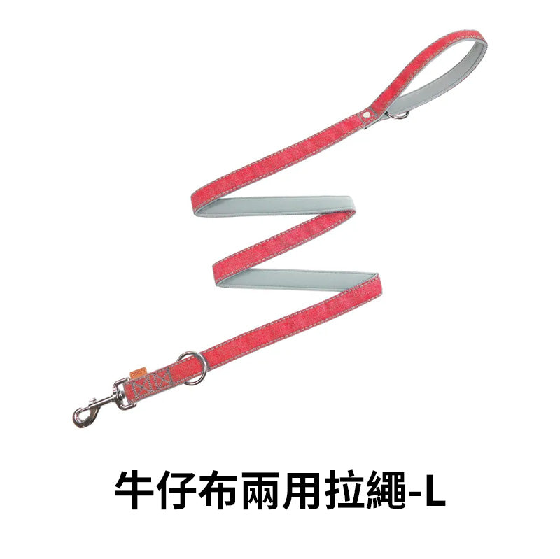 PPARK 寵物工園 - 多用式拉繩 可肩背 長拉 短拉 寵物牽繩 外出用品