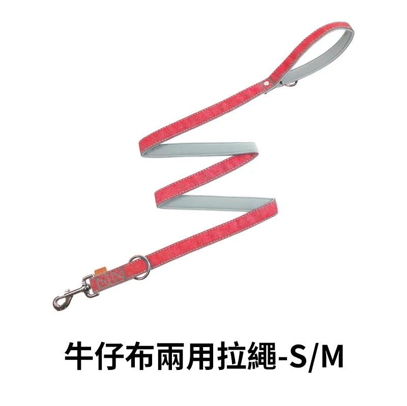 PPARK 寵物工園 - 多用式拉繩 可肩背 長拉 短拉 寵物牽繩 外出用品