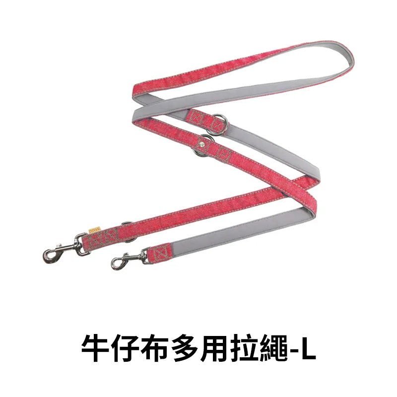 PPARK 寵物工園 - 多用式拉繩 可肩背 長拉 短拉 寵物牽繩 外出用品