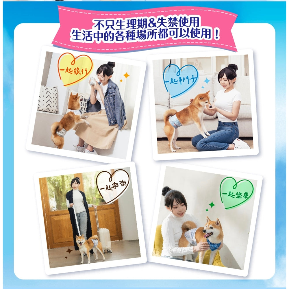 Unicharm Pet 消臭大師 日本嬌聯 公狗禮貌帶 母狗禮貌帶 可拋棄式禮貌帶 尿布 寵物尿布 居家用