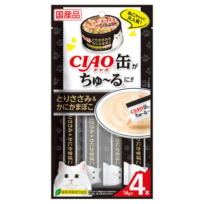 CIAO 日本製 啾嚕貓用肉泥 14g/4入 貓肉泥 零食 燒肉泥 肉泥 貓零食