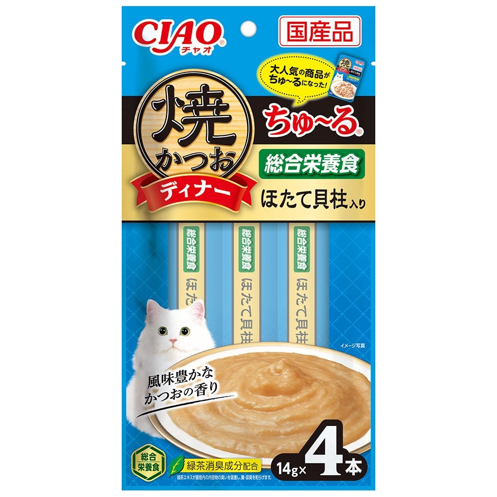 CIAO 日本製 啾嚕貓用肉泥 14g/4入 貓肉泥 零食 燒肉泥 肉泥 貓零食