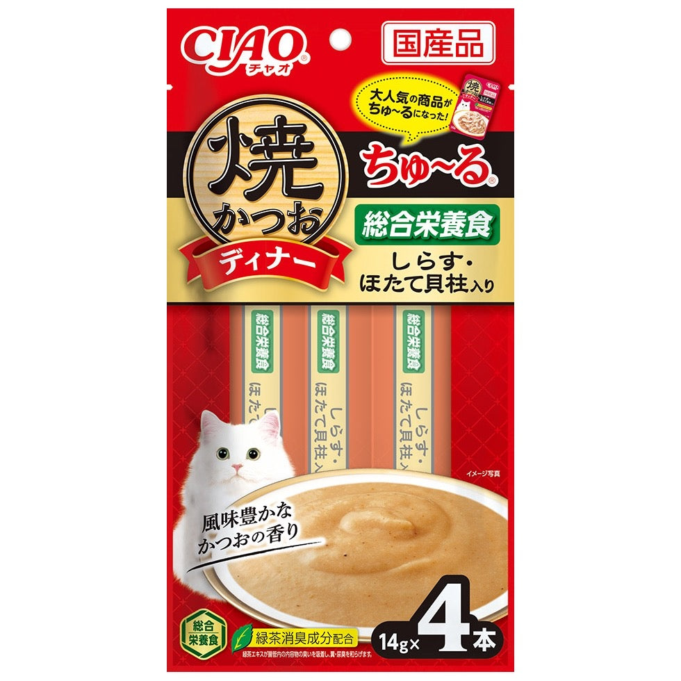 CIAO 日本製 啾嚕貓用肉泥 14g/4入 貓肉泥 零食 燒肉泥 肉泥 貓零食