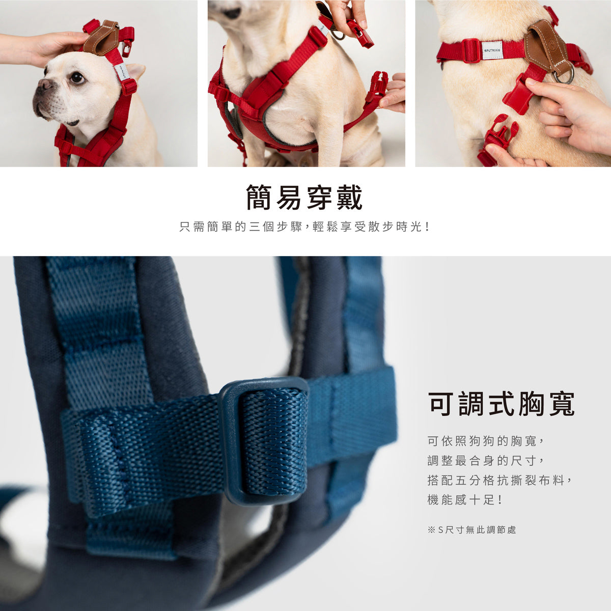 斯普尼克 SPUTNIK Explore 胸背帶 寵物胸背帶 外出 外出用品