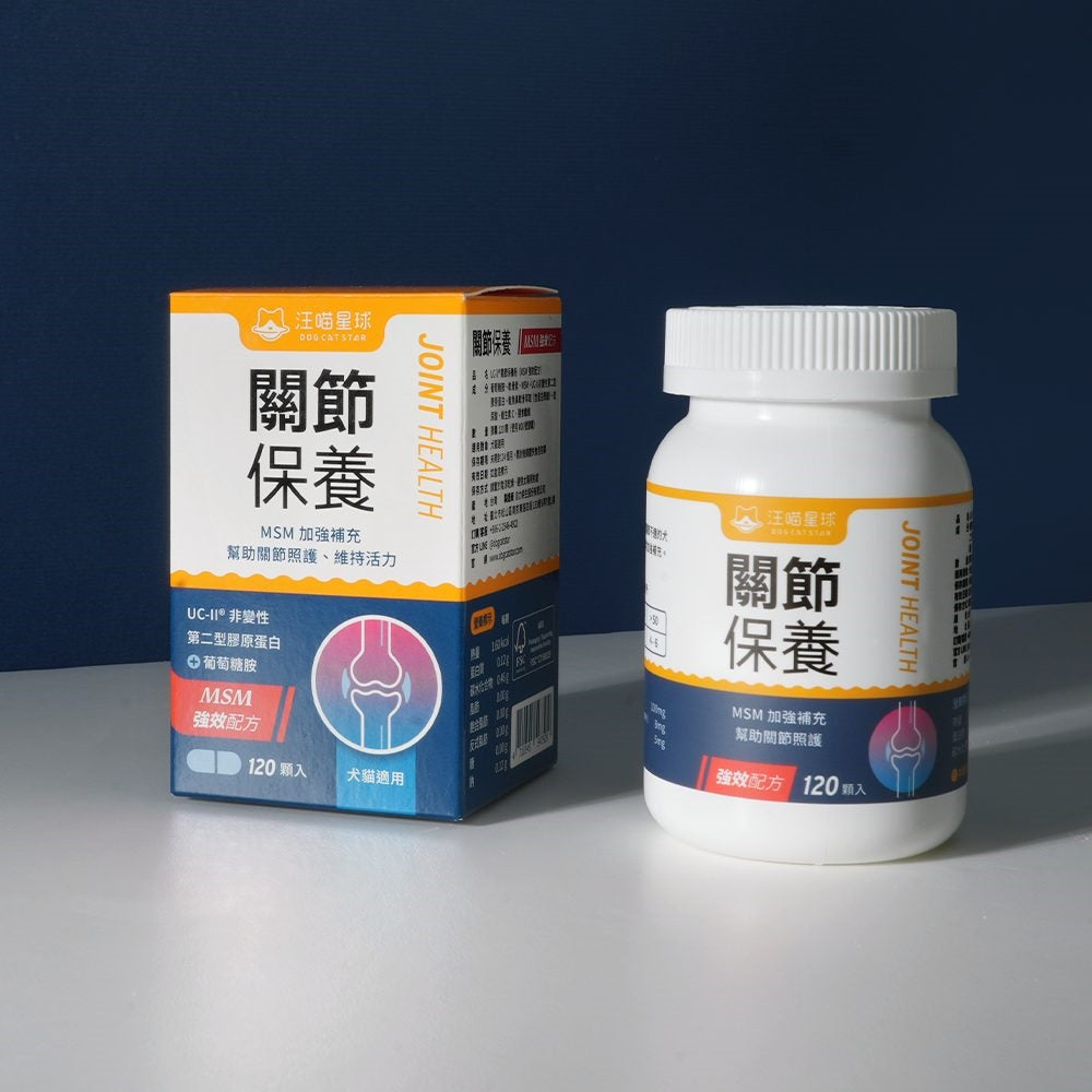 汪喵星球 UCII 關節保養粉 (日常保養/MSM強效)