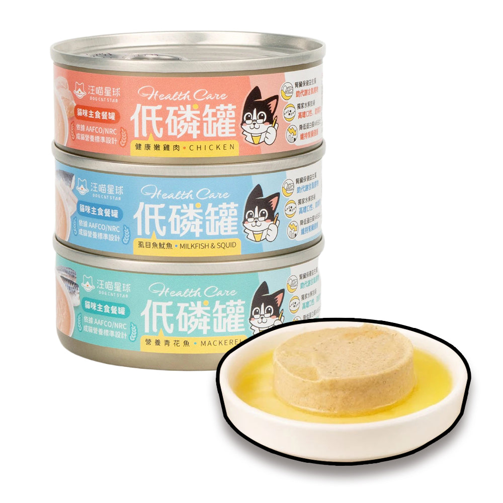 汪喵星球 貓咪低磷低蛋白 主食罐 80g 貓罐頭 慕斯罐