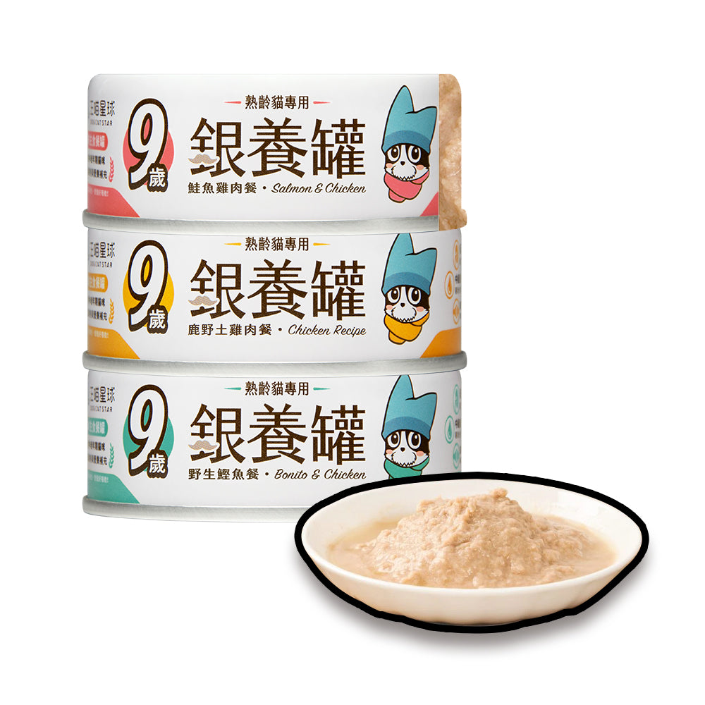 汪喵星球 熟齡貓無膠銀養主食罐80g 98%含肉量 貓罐頭 老貓罐