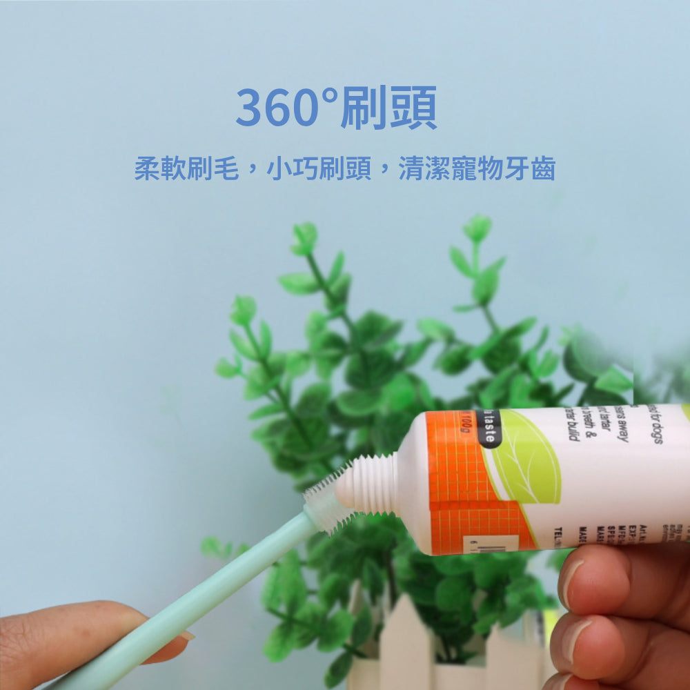 Toothbrush 寵物牙刷 360牙刷 萬毛牙刷 寵物美容 潔牙 口腔清潔