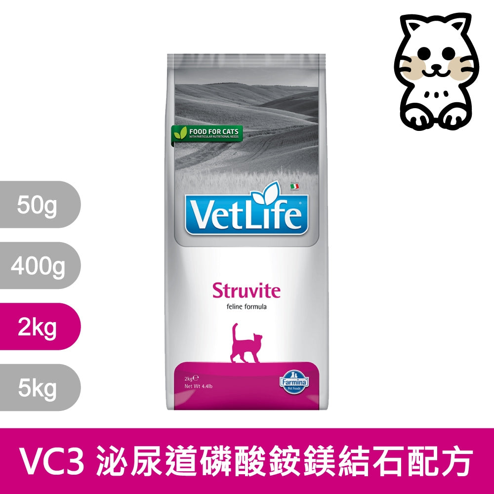 VETLIFE法米納 法米納處方 處方飼料 法米納處方飼料 貓處方飼料 腎貓飼料