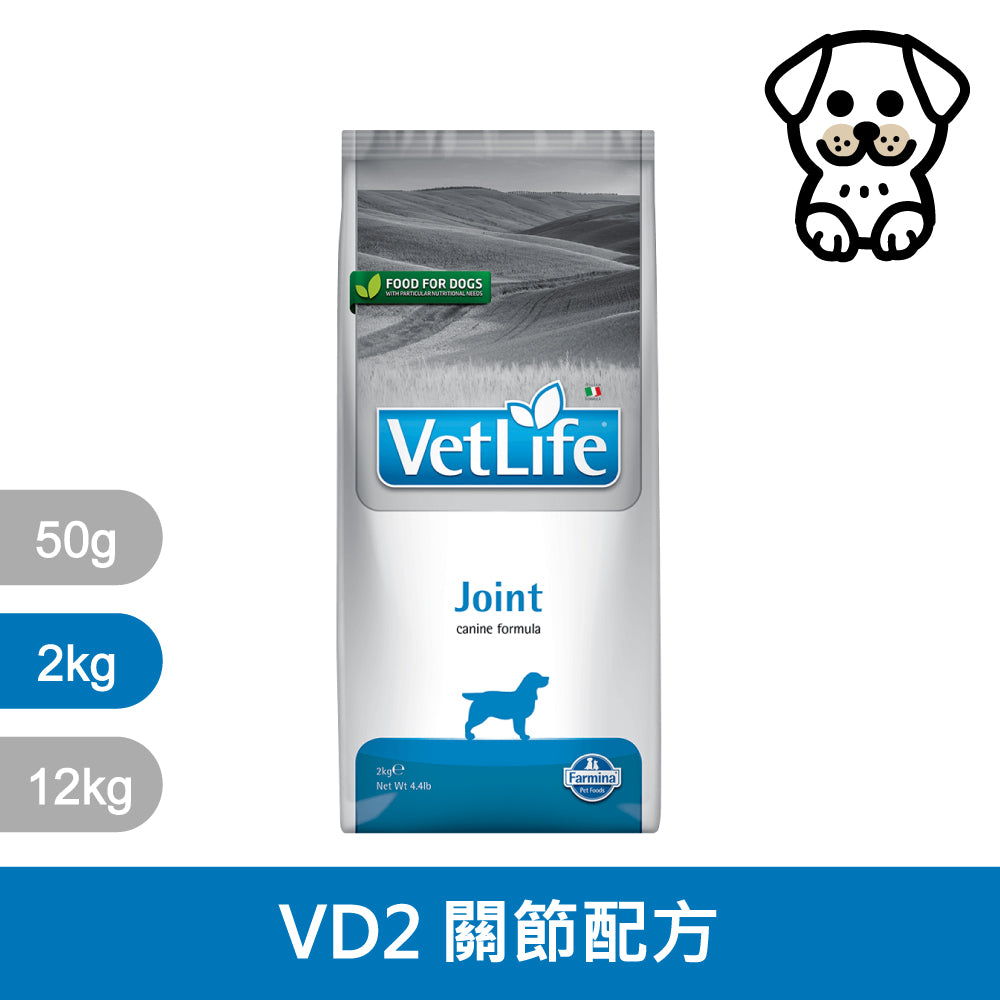 VET LIFE法米納 狗處方糧 關節 腸胃道 肝臟 泌尿道 腎臟 體重 心血管 血糖 低敏 狗飼料