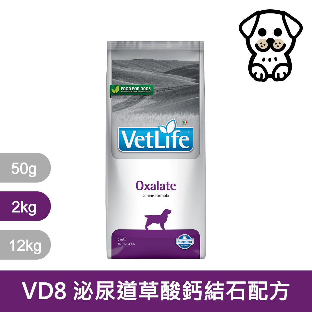 VET LIFE法米納 狗處方糧 關節 腸胃道 肝臟 泌尿道 腎臟 體重 心血管 血糖 低敏 狗飼料