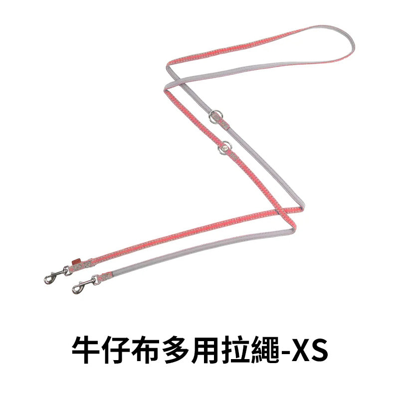 PPARK 寵物工園 - 多用式拉繩 可肩背 長拉 短拉 寵物牽繩 外出用品