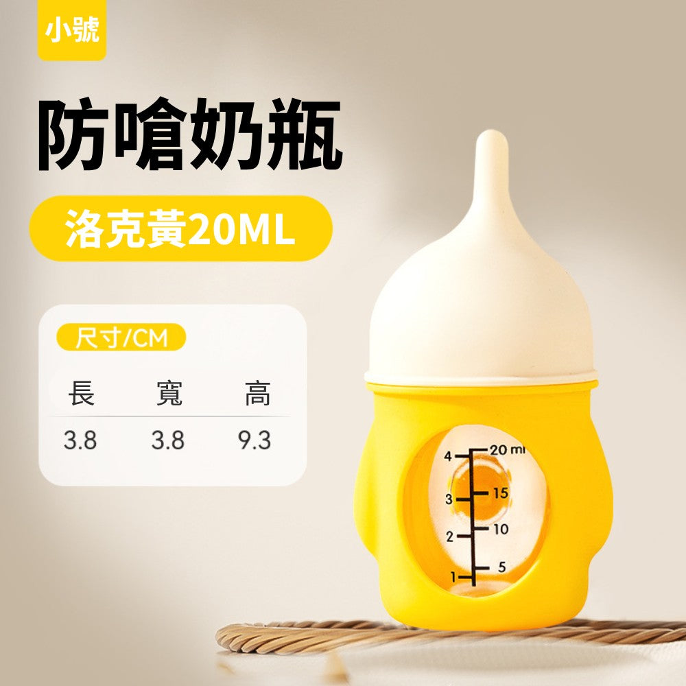 仿生防嗆奶奶瓶 寵物奶瓶 貓咪奶瓶 幼寵奶瓶 幼貓犬奶瓶 餵水奶嘴 小奶貓專用 仿生奶瓶 防嗆奶