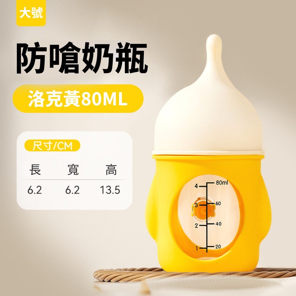 仿生防嗆奶奶瓶 寵物奶瓶 貓咪奶瓶 幼寵奶瓶 幼貓犬奶瓶 餵水奶嘴 小奶貓專用 仿生奶瓶 防嗆奶