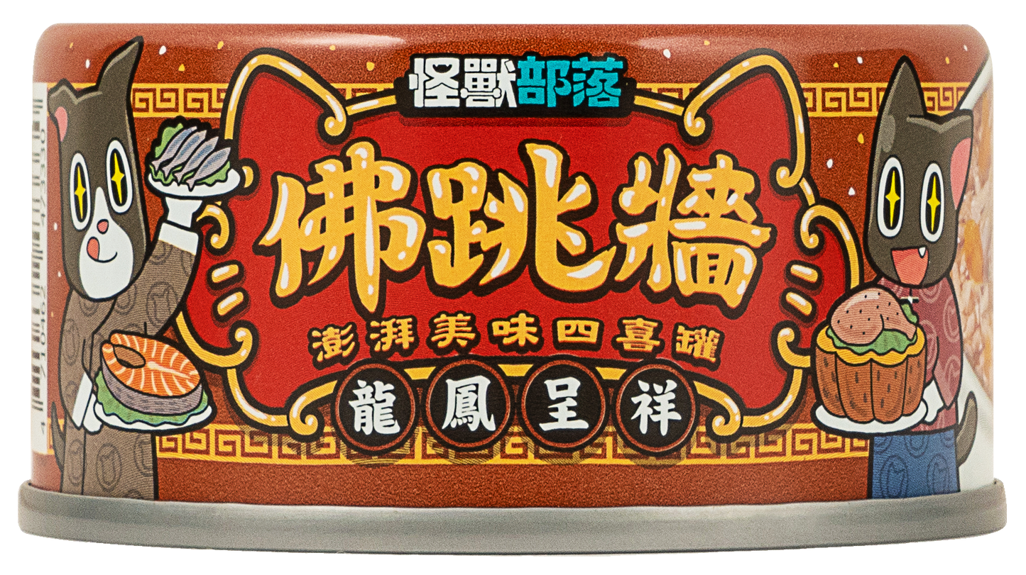 佛跳牆 澎湃美味四喜罐 80G