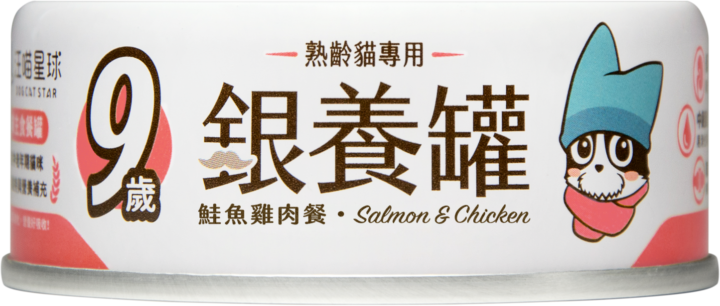 汪喵星球 熟齡貓無膠銀養主食罐80g 98%含肉量 貓罐頭 老貓罐