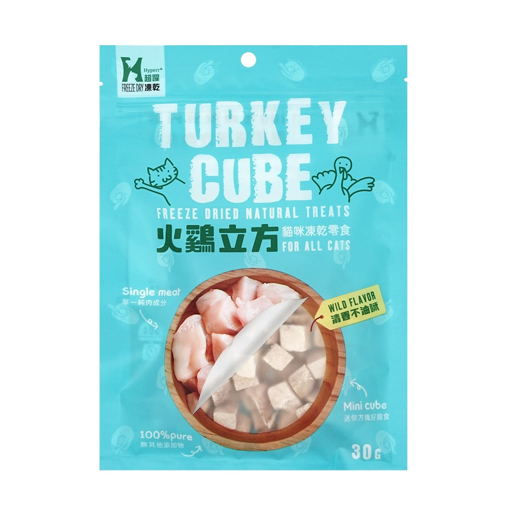 Hyperr 超躍-貓立方貓咪凍乾零食 貓狗皆可吃 寵物零食 貓零食 純肉零食