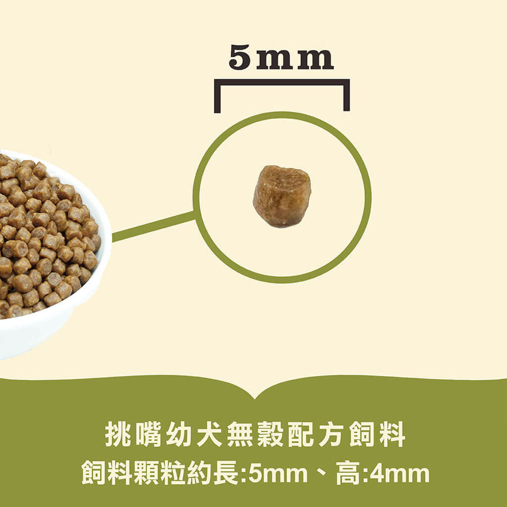愛肯拿ACANA 無穀狗飼料 全品項 無穀 低GI 狗飼料 狗糧 單一蛋白 無穀飼料