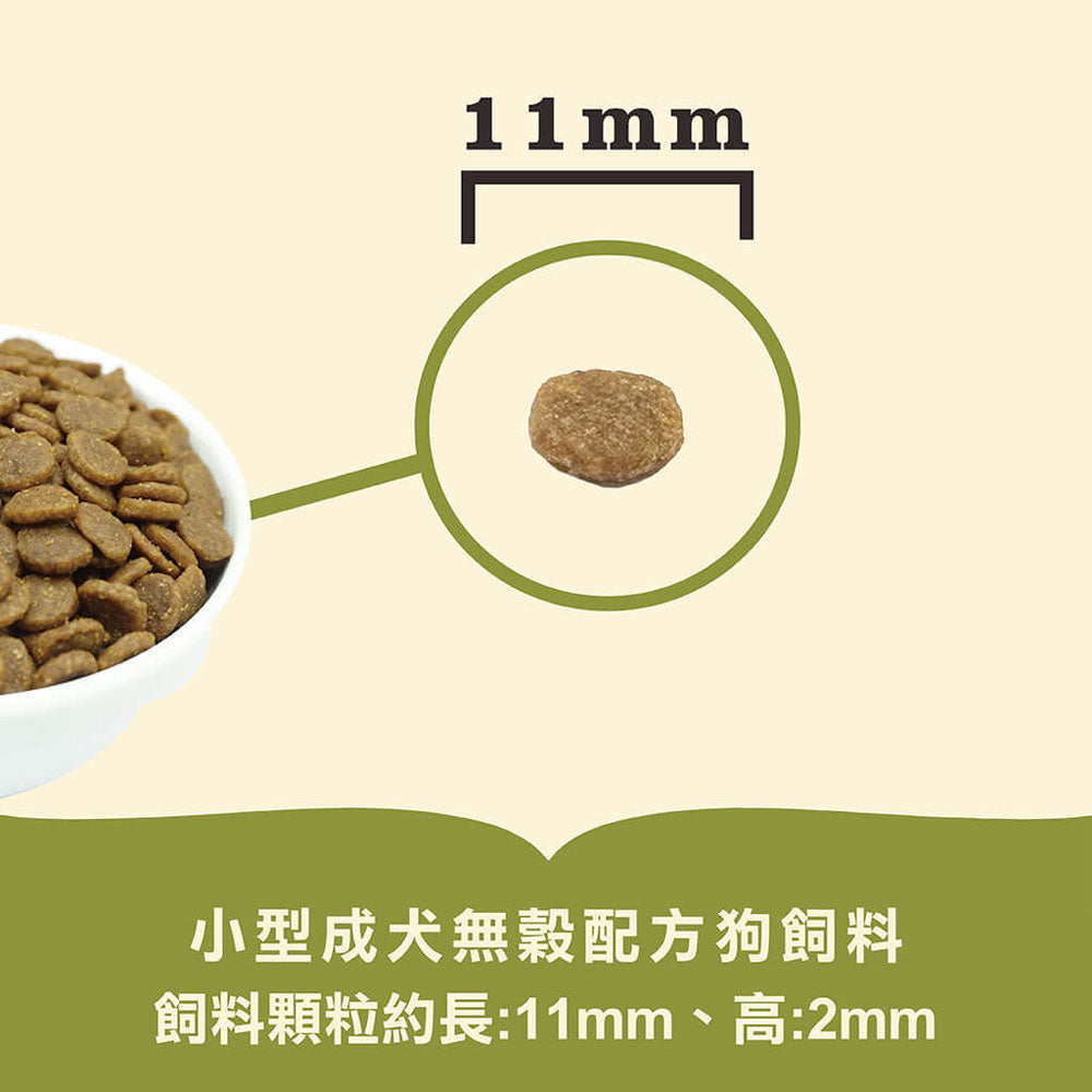 愛肯拿ACANA 無穀狗飼料 全品項 無穀 低GI 狗飼料 狗糧 單一蛋白 無穀飼料