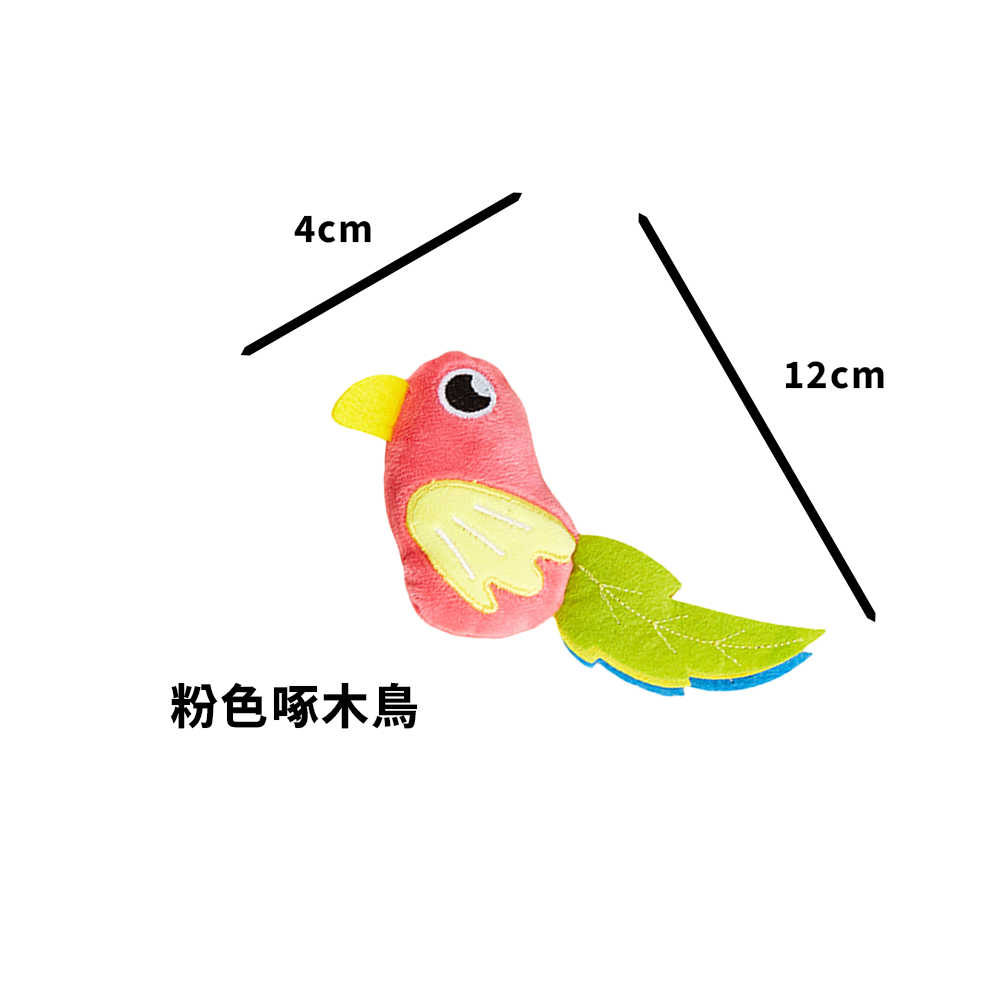 Duodoo 三尾小鳥貓玩具 小鳥貓玩具 內含貓薄荷 毛絨玩具 自嗨解悶 貓咪玩具 寵物用品