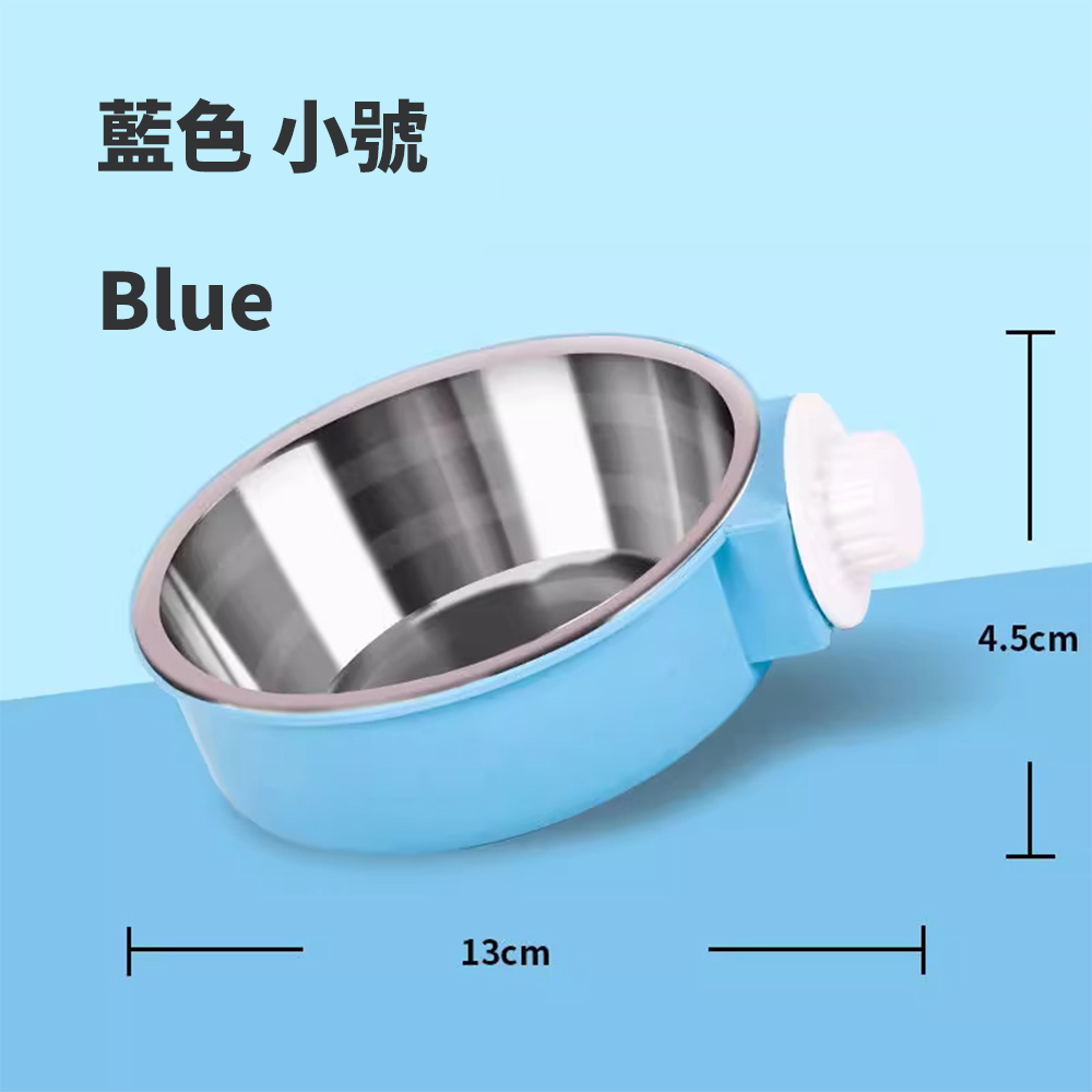 懸掛式掛籠 不鏽鋼寵物碗 貓碗可拆卸 寵物食具 防打翻狗碗