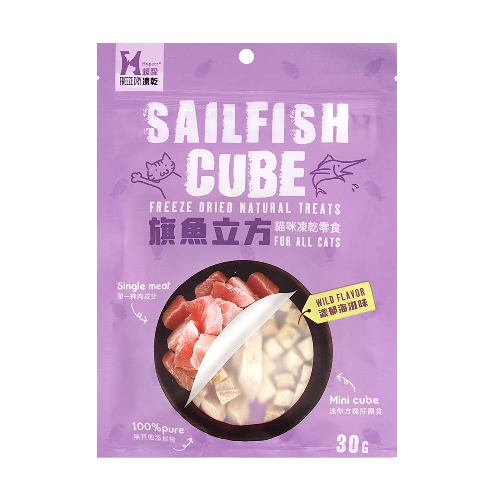 Hyperr 超躍-貓立方貓咪凍乾零食 貓狗皆可吃 寵物零食 貓零食 純肉零食