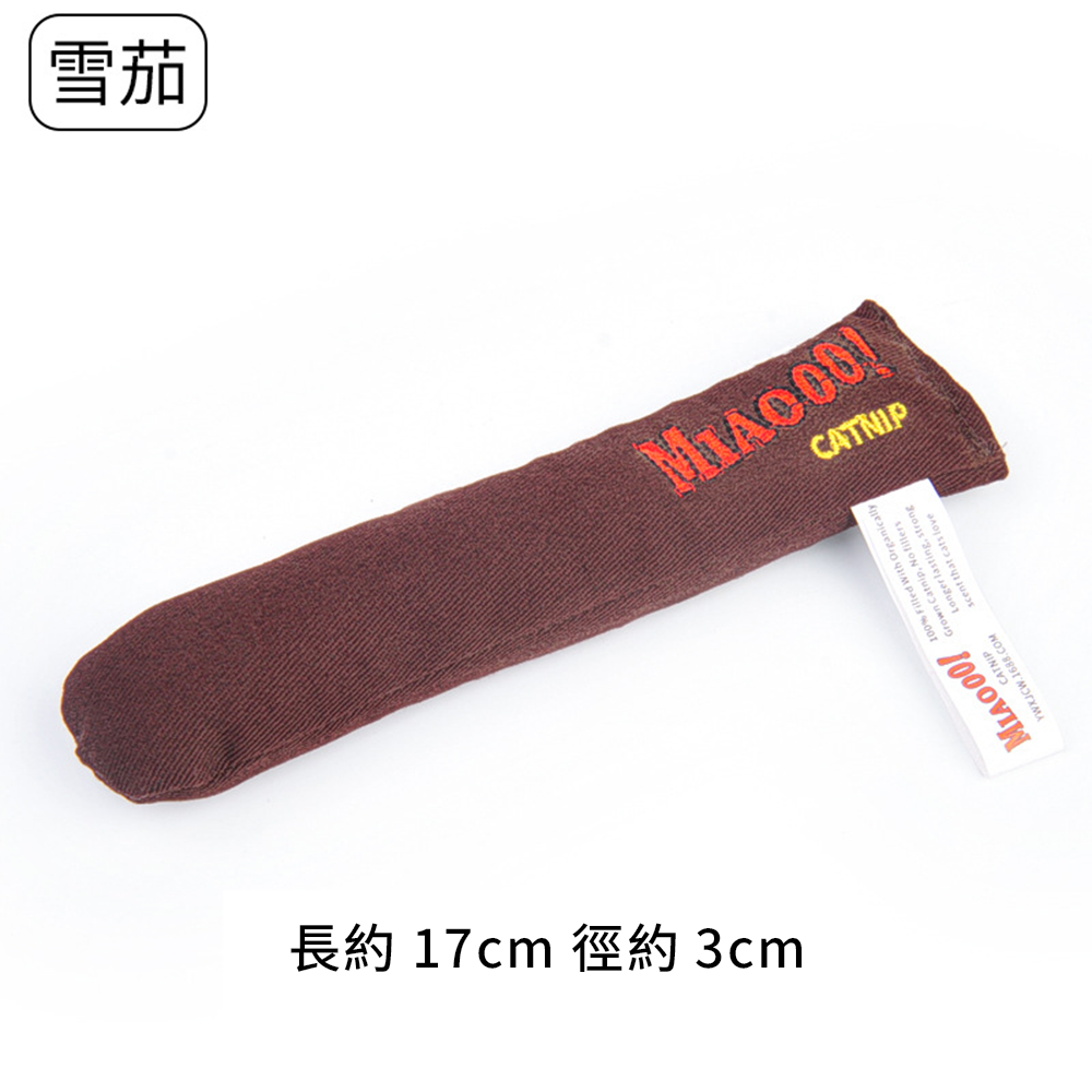 MIAOOO! 貓草玩具 全填充貓咪毛絨玩具 貓咪用品 薄荷玩具 貓咪自嗨 解悶好物
