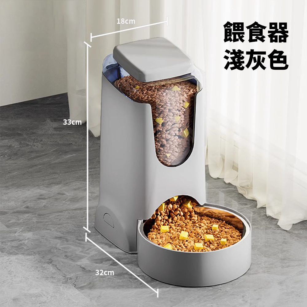 DRINKFEED 自動飲水器 餵食器 不銹鋼飲水機 狗碗 貓碗 寵物用品