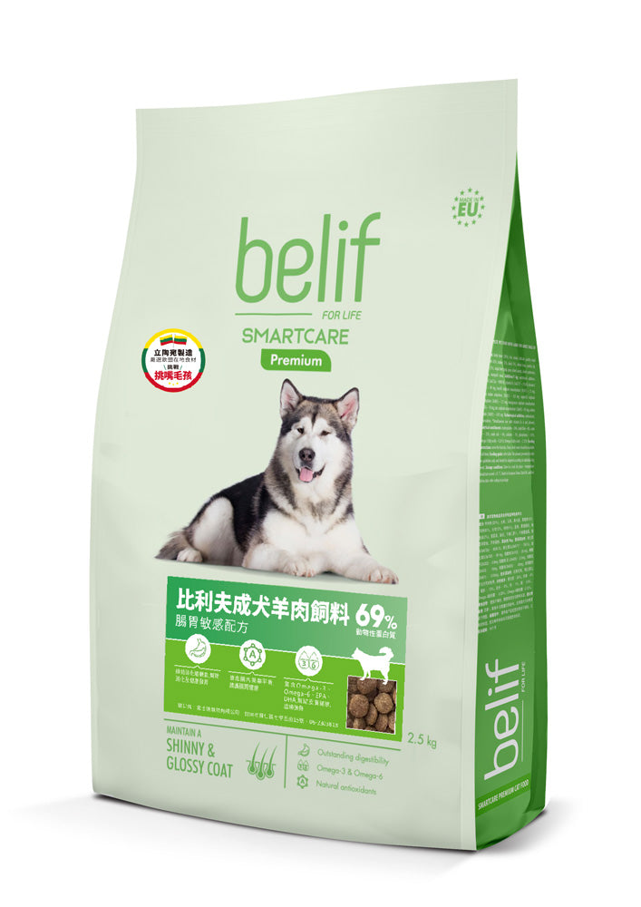 比利夫 狗飼料 皮毛保健 腸胃敏感 成犬 幼犬