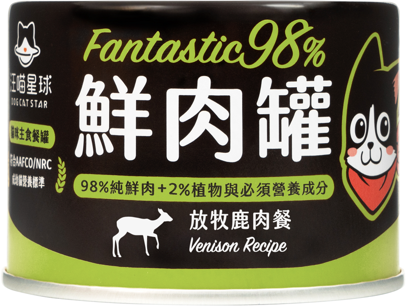 汪喵星球 貓咪 98%無膠鮮肉主食罐