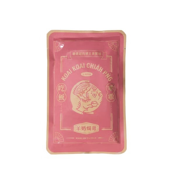 乖乖吃飯|御品大蝦/微醺起司/手路燉鴨/極品精鯛/烈焰火雞/老甕珍牛/青魽凝鮨/香煨嫩雞/鮮燉鴕鳥