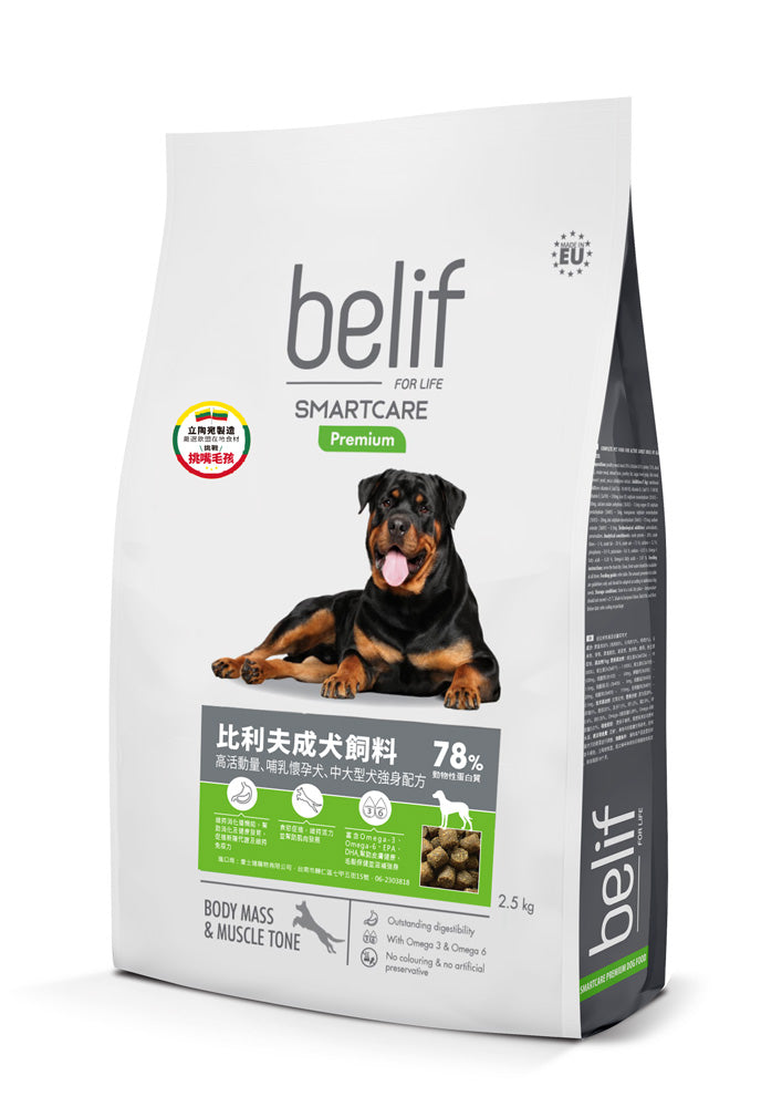 比利夫 狗飼料 皮毛保健 腸胃敏感 成犬 幼犬