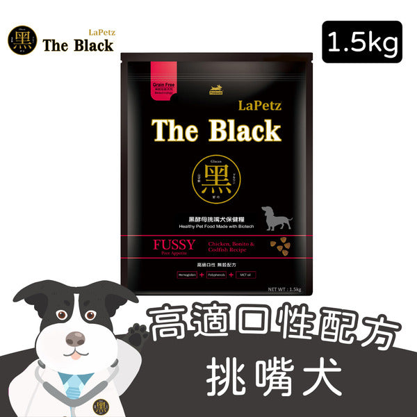 LaPetz The Black 樂倍 黑酵母 保健狗糧 狗飼料