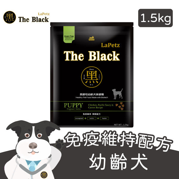 LaPetz The Black 樂倍 黑酵母 保健狗糧 狗飼料