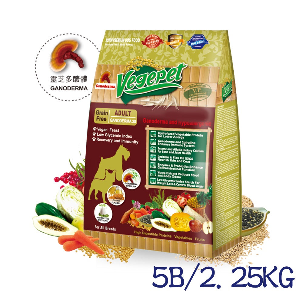 維吉 素食狗糧 幼犬 成犬 老犬 VegePet 維吉 狗糧 VP專業級 機能性 蔬食 狗飼料