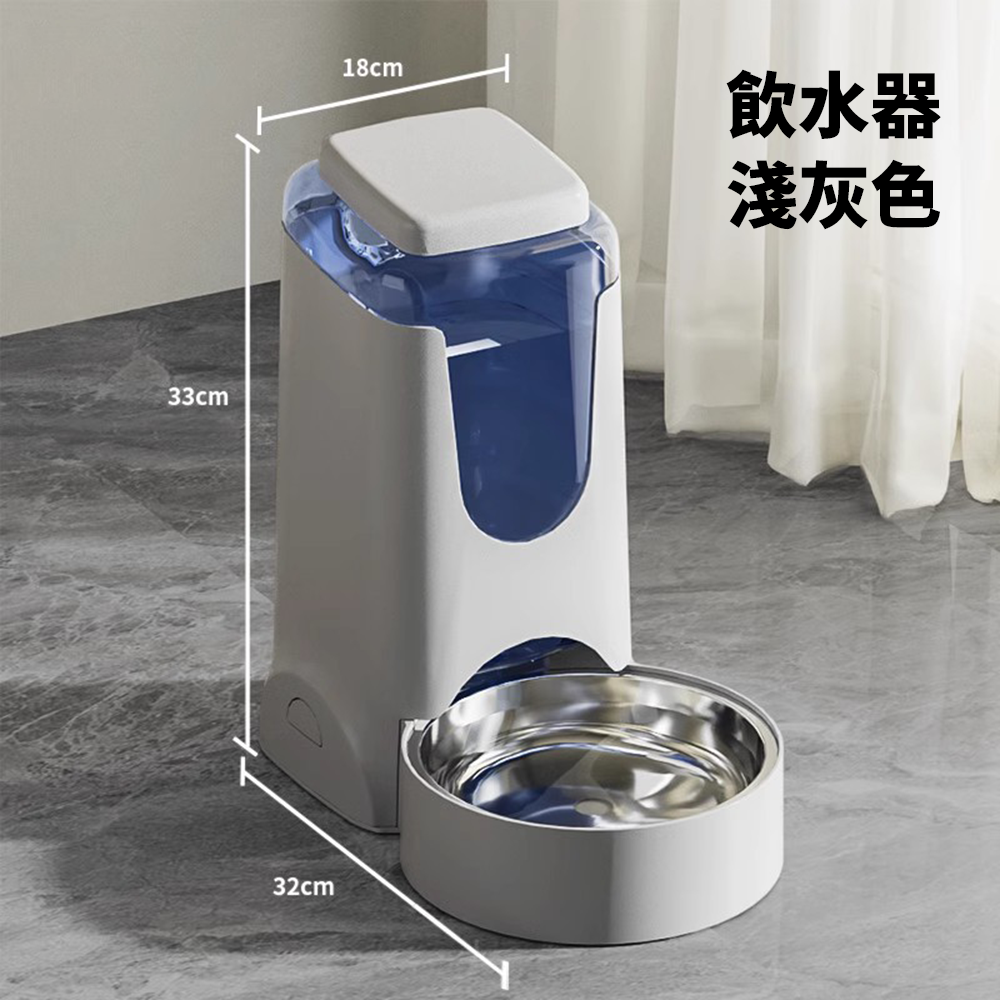 DRINKFEED 自動飲水器 餵食器 不銹鋼飲水機 狗碗 貓碗 寵物用品