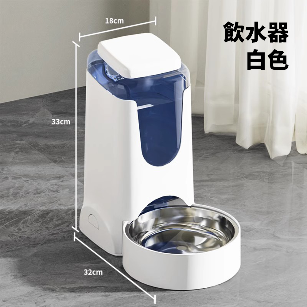 DRINKFEED 自動飲水器 餵食器 不銹鋼飲水機 狗碗 貓碗 寵物用品