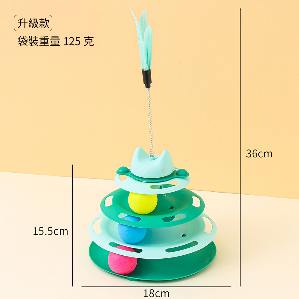 ACC貓耳旋轉四層貓轉盤 貓咪 轉盤 玩具 自嗨神器 軌道球 逗貓器 逗貓 棒 寵物玩具