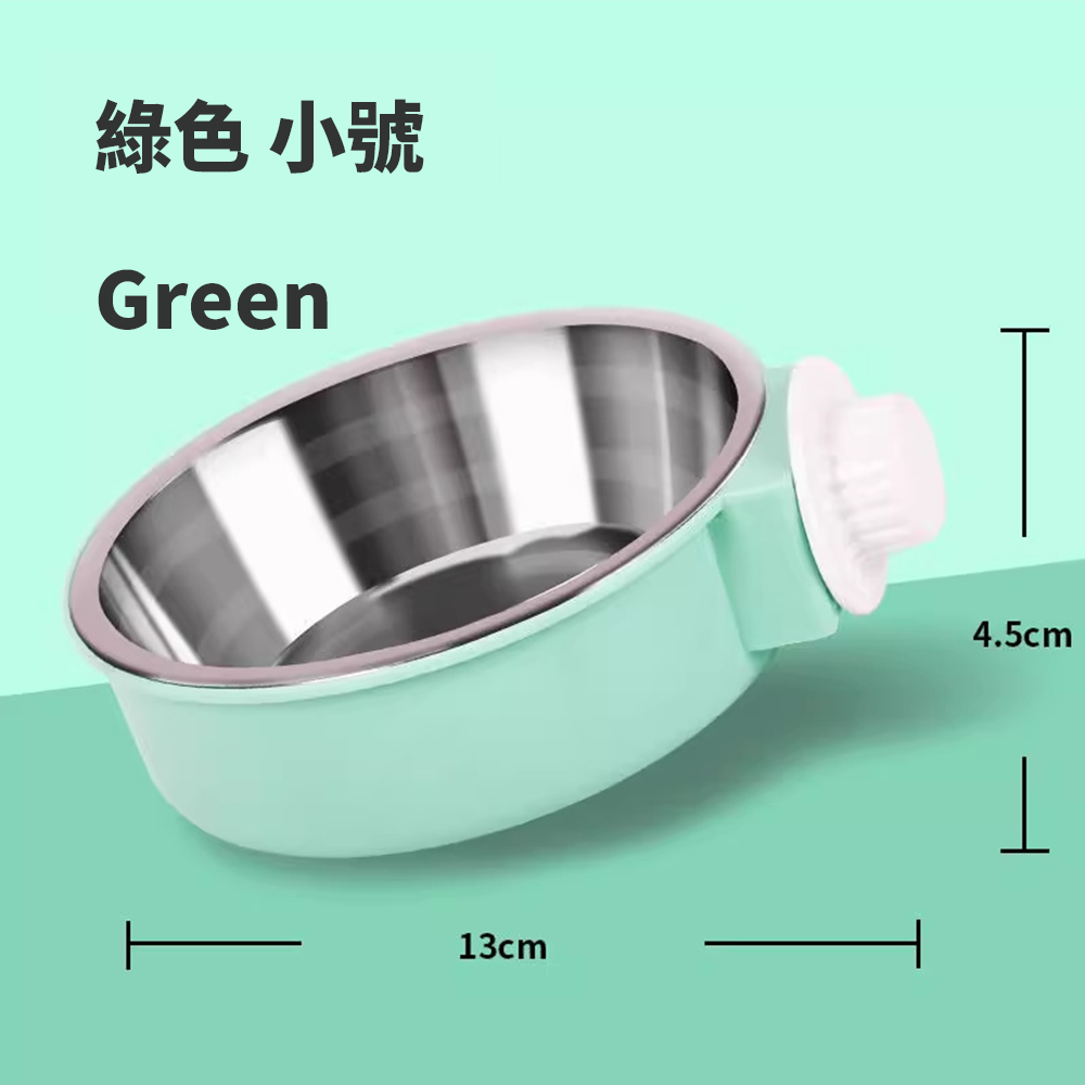 懸掛式掛籠 不鏽鋼寵物碗 貓碗可拆卸 寵物食具 防打翻狗碗