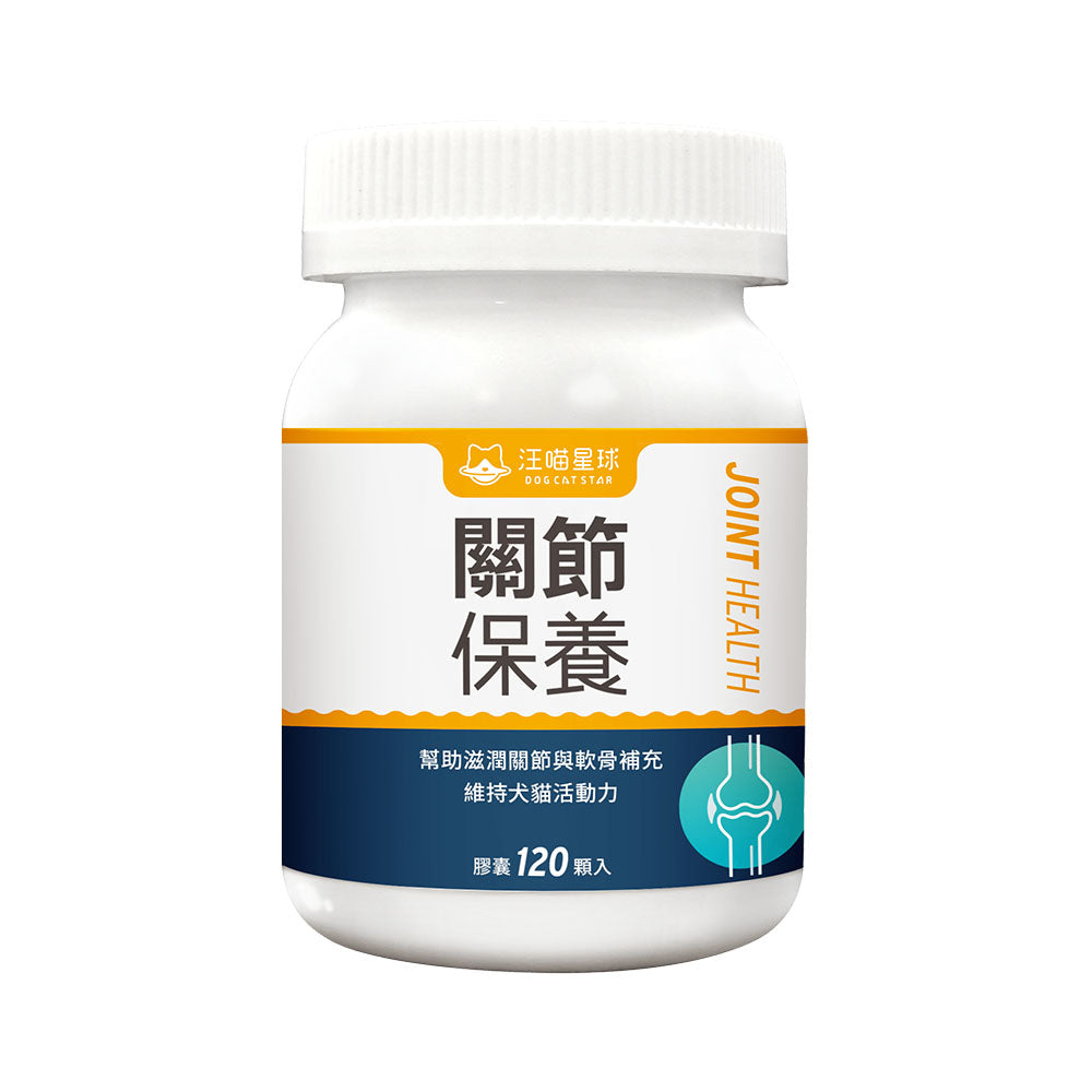 汪喵星球 UCII 關節保養粉 (日常保養/MSM強效)