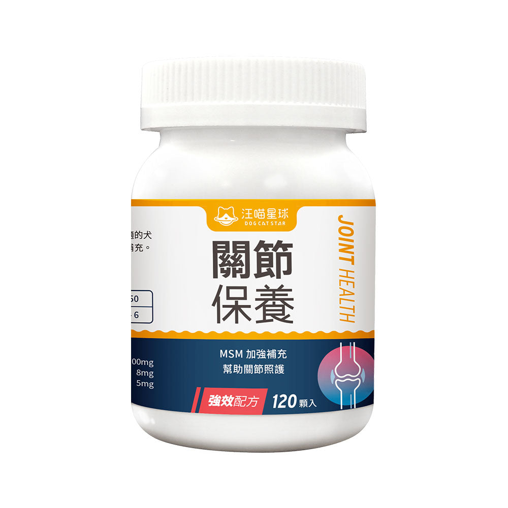 汪喵星球 UCII 關節保養粉 (日常保養/MSM強效)