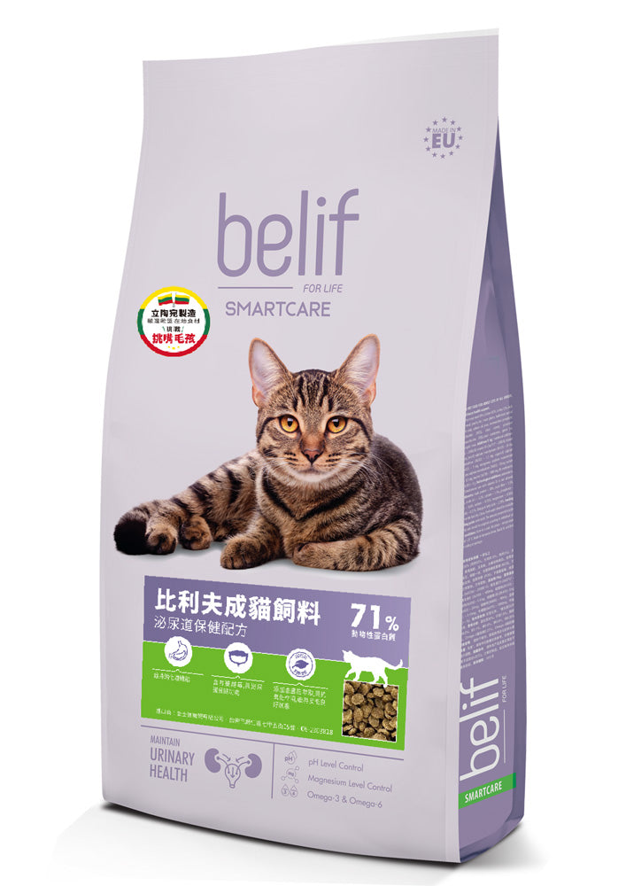 比利夫 貓飼料 成貓 幼貓 泌尿道保健 皮膚&腸胃保健