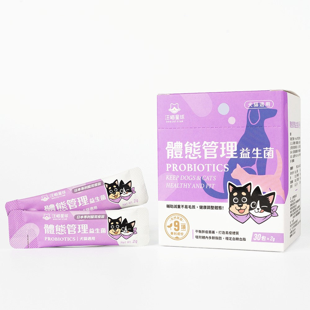 汪喵星球 體態管理益生菌 2g/30包 (益生元 膳食纖維)