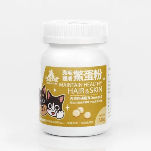 汪喵星球 亮毛護膚鱉蛋粉60g 皮膚保健 毛皮保健