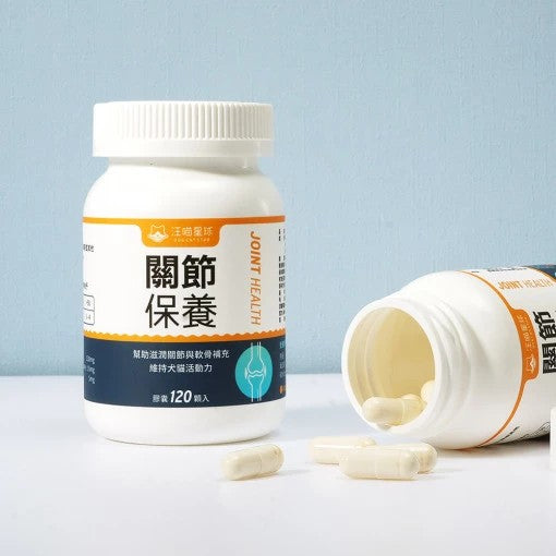 汪喵星球 UCII 關節保養粉 (日常保養/MSM強效)
