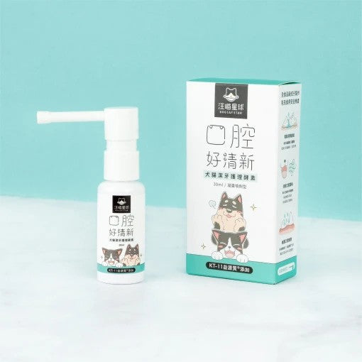 汪喵星球 潔牙護理酵素30ml 犬貓專用牙刷 寵物刷牙 口腔保健 寵物牙刷 寵物潔牙