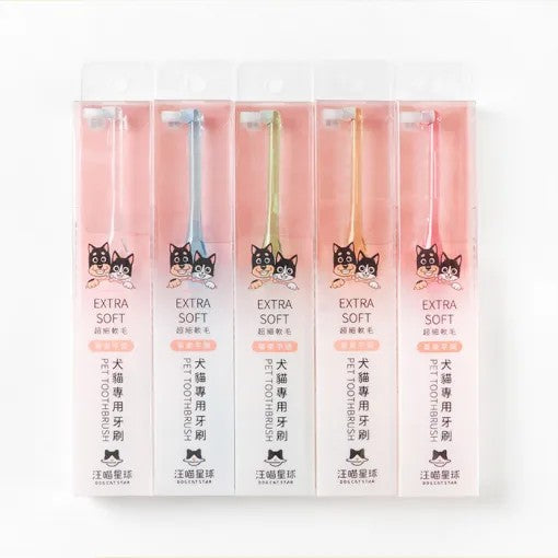 犬貓專用牙刷 (細軟毛)